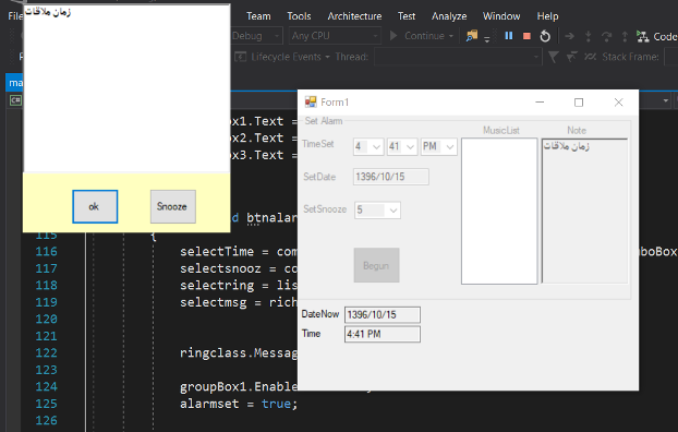 ساخت یاداور -قرار ملاقات-آلارم در سی شارپ